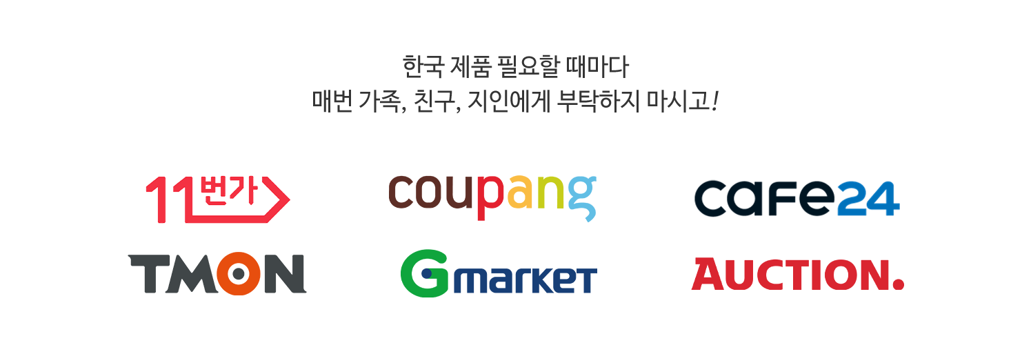 con2_브랜드모음