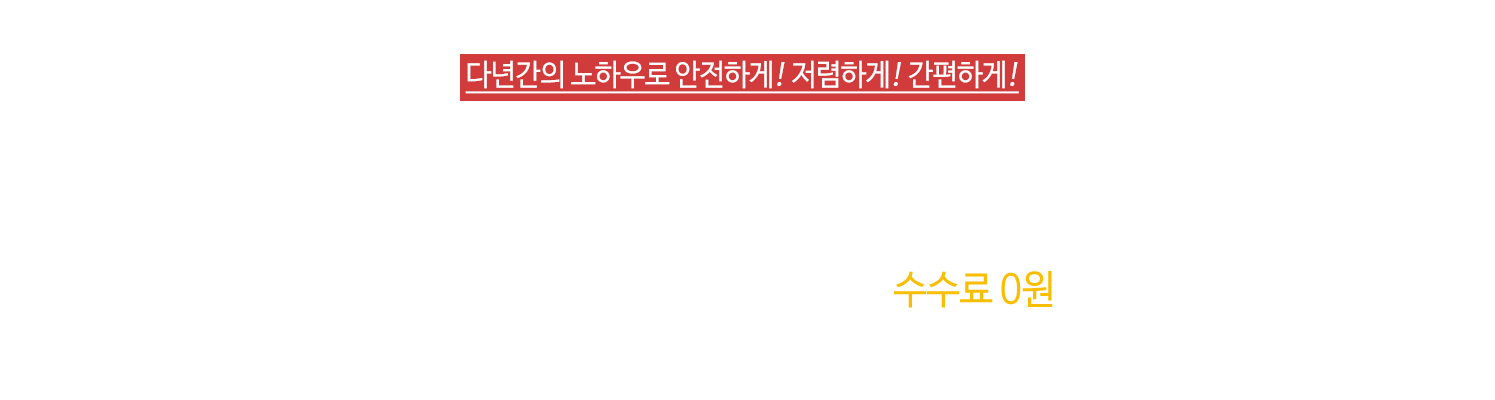 이포스트119장점